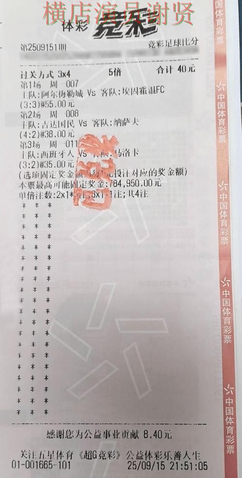 足球投注平台推荐与最新入口指南 足球投注平台推荐与最新入口指南