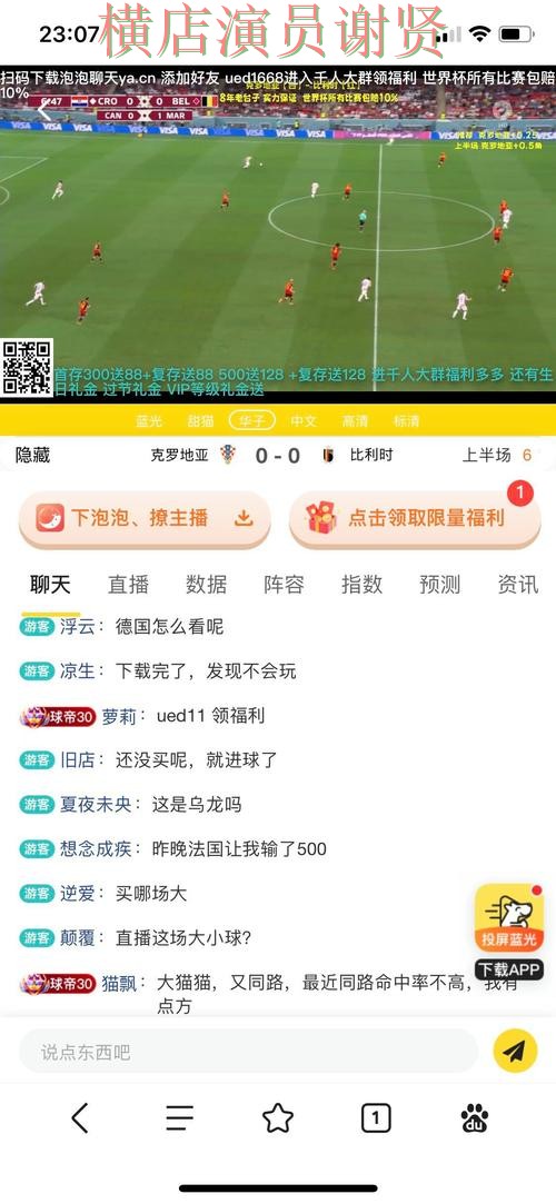 M6世界杯投注网站大全与平台对比评测 M6世界杯投注网站大全与平台对比评测
