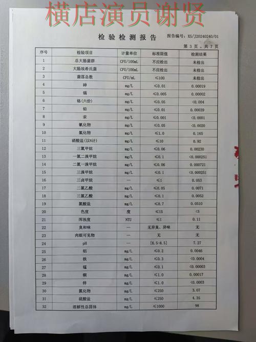 亚游世界杯投注网站大全与平台对比评测 亚游世界杯投注网站大全与平台对比评测
