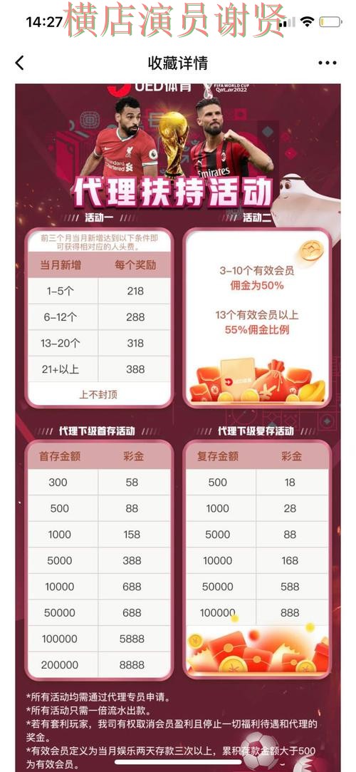 亚游世界杯投注网站大全与平台对比评测 亚游世界杯投注网站大全与平台对比评测