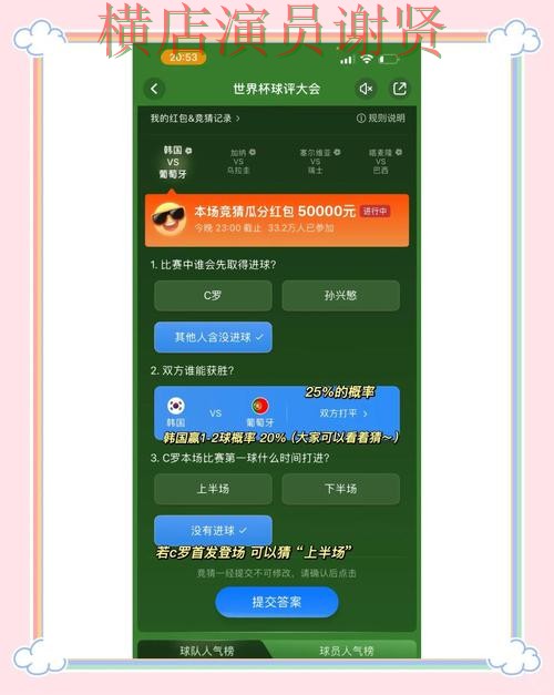 乐鱼世界杯竞猜平台哪个好及用户体验分享 乐鱼世界杯竞猜平台哪个好及用户体验分享