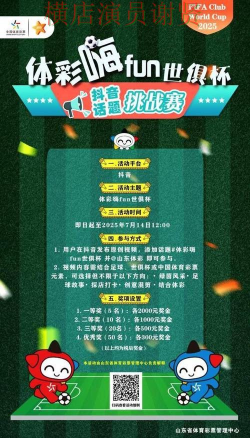 世界杯投注网站大全哪个好?围绕访问方式+直播体验做一次盘点(世界杯官方信息) 世界杯投注网站大全哪个好?围绕访问方式+直播体验做一次盘点(世界杯官方信息)