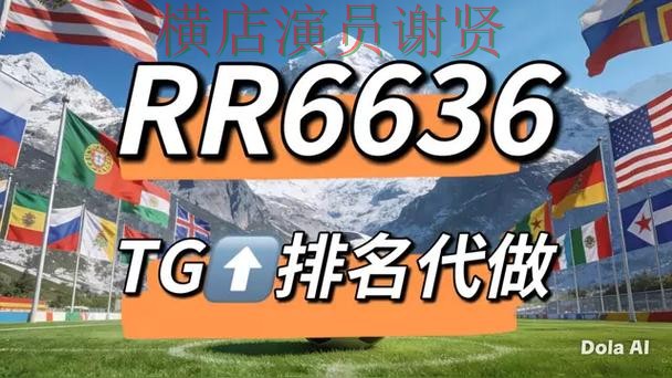 世界杯竞猜网站实测对比报告:直播入口与实际体验总结 - 世界杯直播 世界杯竞猜网站实测对比报告:直播入口与实际体验总结 - 世界杯直播